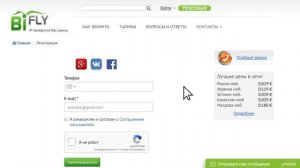 Позвонить онлайн с компьютера на телефон? Звонки через интернет с Pozvoni.eu просты и доступны!