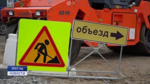 ДОРОЖНЫЕ РАБОТЫ