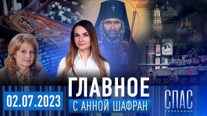 ЧТО БУДЕТ СО СВЯТЫНЯМИ КИЕВСКОЙ ЛАВРЫ?/ДУХОВНЫЕ УРОКИ МЯТЕЖА/ КАСПЕРСКАЯ:НЕЙРОСЕТЬ ПРОТИВ ЧЕЛОВЕКА?