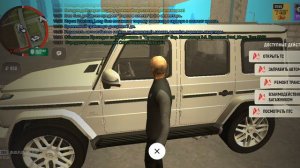 Грант Мабаил #1