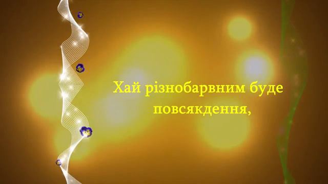 Поздравление с Днем учителя смотреть онлайн