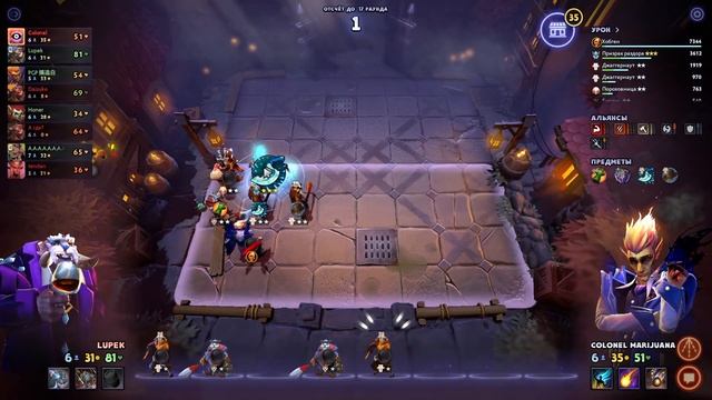 dota underlords смотреть онлайн
