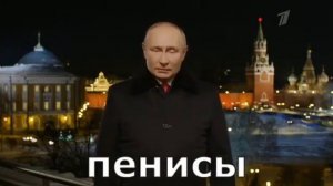 Новогоднее обращение | RYTP