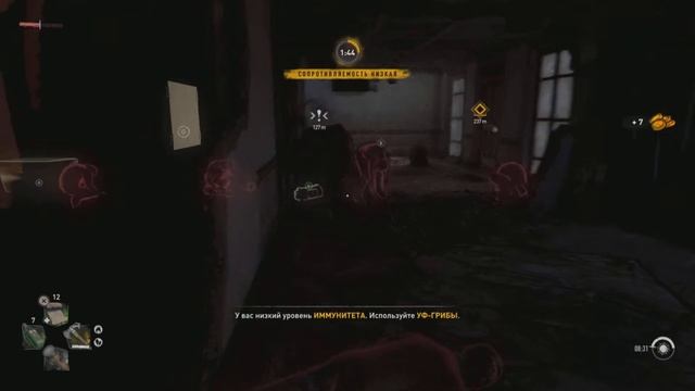 Dying Light 2: Stay Human - Краденое смотреть онлайн