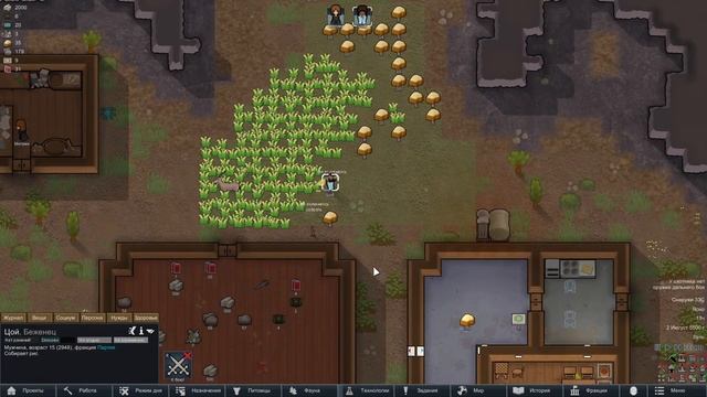 Стрим по игре RimWorld | И опять по новой смотреть онлайн