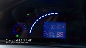 Chery IndiS АМТ: 0-100