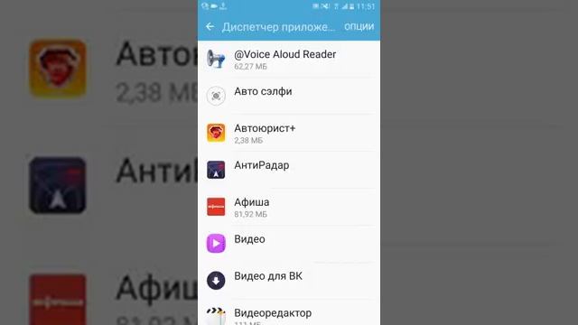 Сервис Google play остановлено