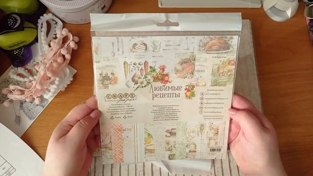 Распаковка посылочек со скрап-бумагой. Огромное число красивого материала для скрапбукинга. смотреть онлайн