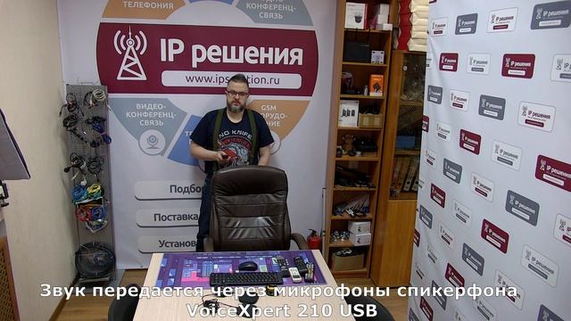 Обзор китайского беспроводного спикерфона с выносными проводными микрофонами