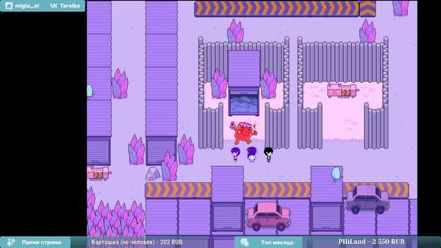 OMORI прохождение ч2