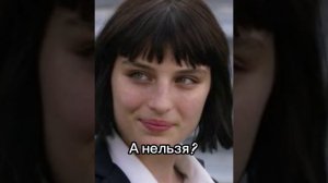 Фф Т/и и Драко Малфой Пожар 13 часть