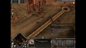 Warhammer 40000: Dawn of war #7 | Джаггернаут