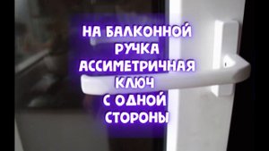 В чем отличие пластиковых дверей