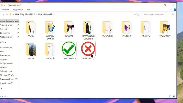МЕГА ПАК ВЫРЕЗОК ФРИ ФАЕР смотреть онлайн