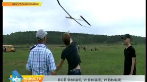 Лаборатория спорта: авиамодельный спорт