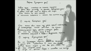 В.Р. Цой - Период бунтующих дней [НейроЦой Ai cover на стихи Цоя]