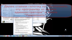 Что делать,если 3D инструктор не запускается?