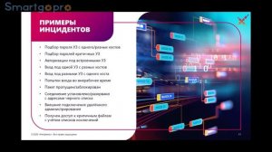 15 Артем Меркулов руководитель бизнеснаправления Big Data Solutions Неофлекс