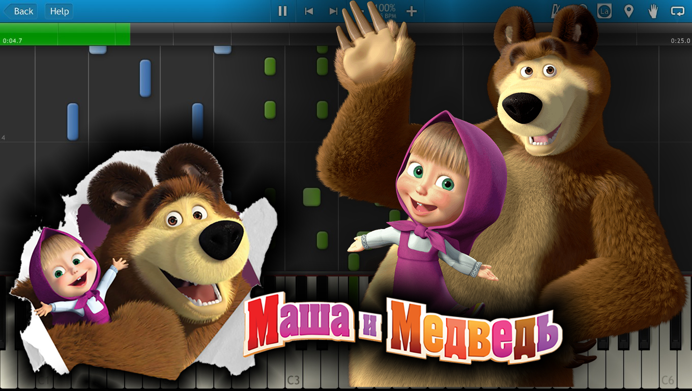 Маша и медведь песня космонавтов. Маша и медведь пианино. Маша и медведь рояль. Маша и медведь на фортепиано. Маша на пианино Маша и медведь.