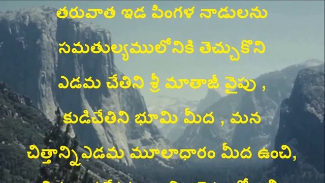 Mooladhara - Meditation 2