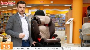 Как выбрать детское автокресло. Полезные советы по выбору автокресла для ребенка от karapuzov.com.ua