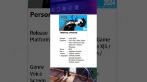 Ремейк Persona 3 Reload получит официальную русску