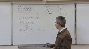Механика. Л 10.1. Колебания. Вывод дифференциального уравнения пружинного маятника