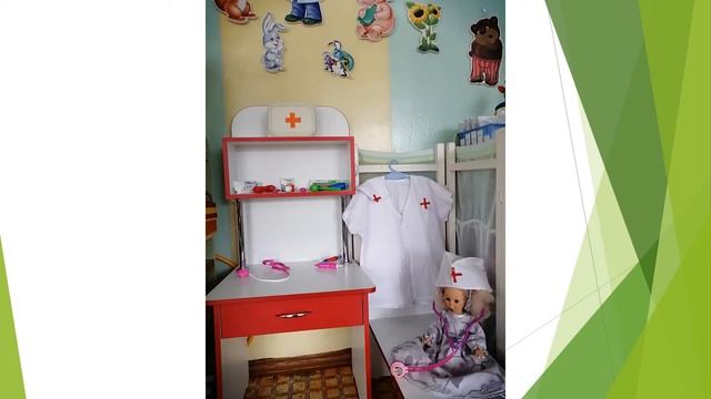 Развивающая предметно – пространственная среда в группе №2 смотреть онлайн