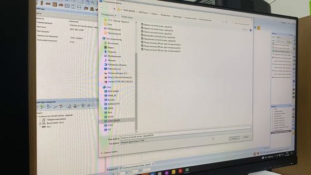 Создание сетчатой полки