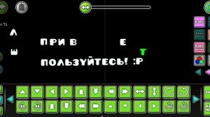 как писать на русском в geometry dash