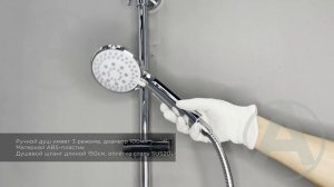 Душевая система FASHUN A2412 со смесителем с тропическим душем