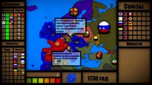 Альтернативное прошлое с 1444 года. Кривое зеркало. Серия тринадцатая: Девятилетняя война