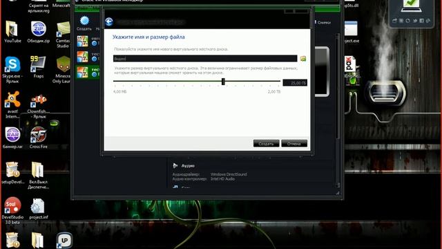 Как установить Windows на VirtualBox смотреть онлайн