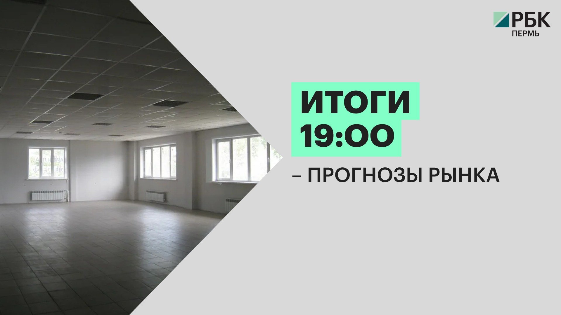 коммерческие здания москвы. баланс рынка. коммерческая недвижимость итоги года. Iq квартал в москва сити. аналитика коммерческой недвижимости.