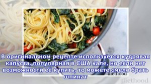 РЕЦЕПТЫ: 5 вкусных и полезных вариантов пасты