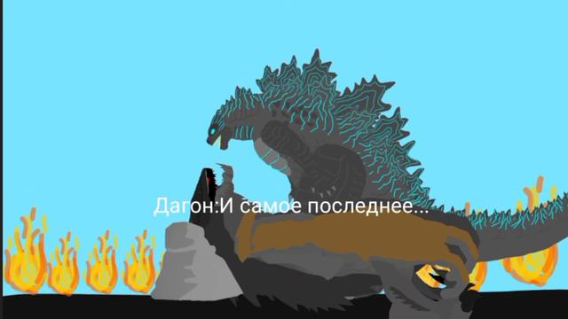 What happens if Dagon is revived?Что будет если возродить Дагона?
