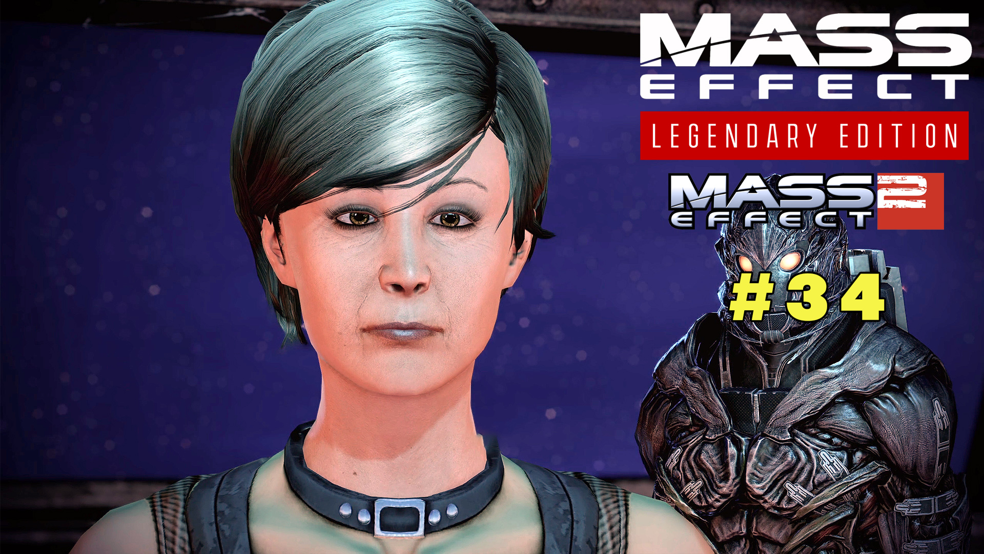 Туманность Гадюки Mass Effect Legendary Edition Mass Effect 2 #34