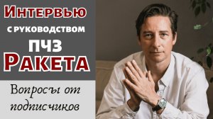 Часы РАКЕТА - все СЕКРЕТЫ. Дэвид Хендерсон-Стюарт отвечает на вопросы.