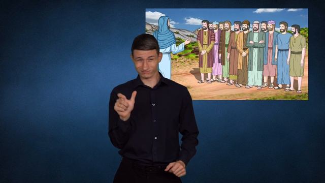 Иисус учит о молитве (Луки 11:1-13)