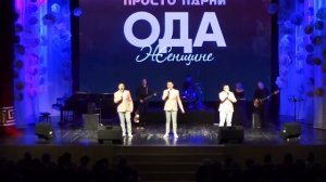 Просто Парни - Мы слова найдём такие нежные