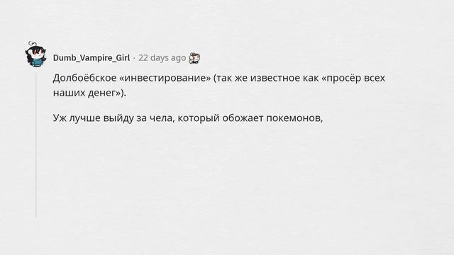 Какие ХОББИ ПАРНЕЙ не любят ДЕВУШКИ? смотреть онлайн