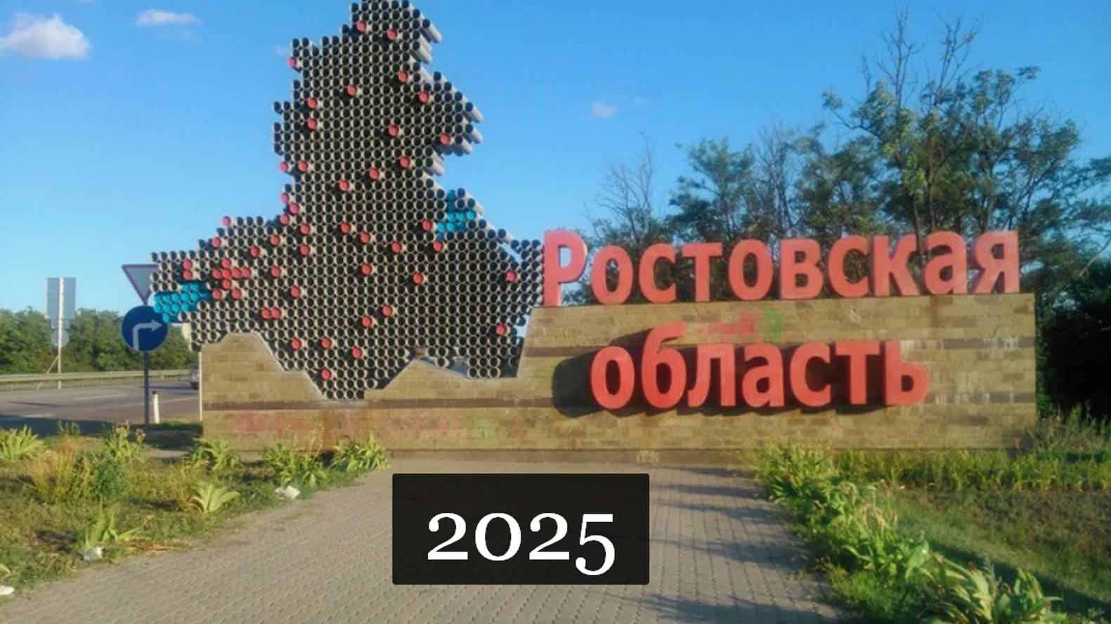 #Аврора #гадание Ростовская область 2025