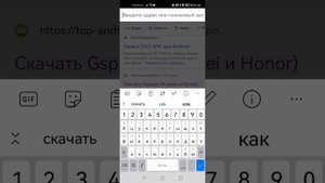 как скачать Google сервисы на телефон honor и Huawei