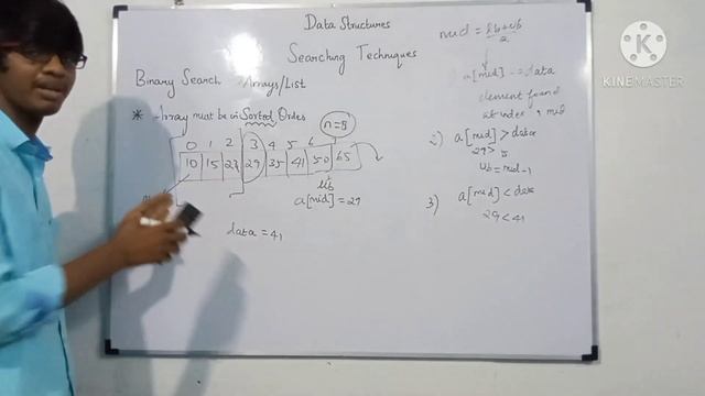 Binary Search in Tamil | Live examples | Program code | Data structures using c++ / Java