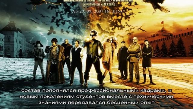 Кировский механико-технологический техникум