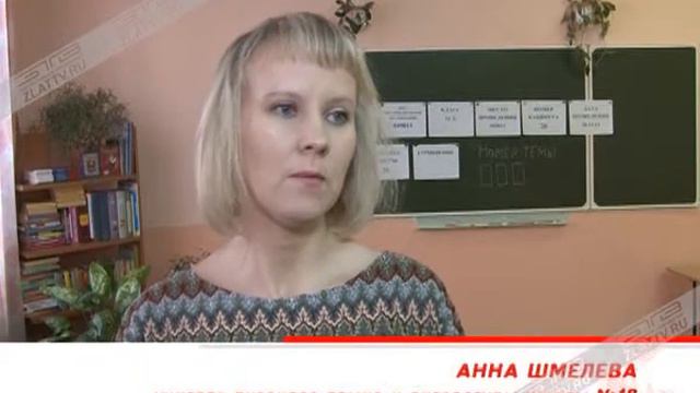 Старшеклассники будут писать сочинение смотреть онлайн