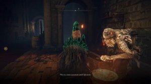 Как добавить кузнечные камни [1-8] в продажу в Elden Ring / + Блестящий посох академии для астролог