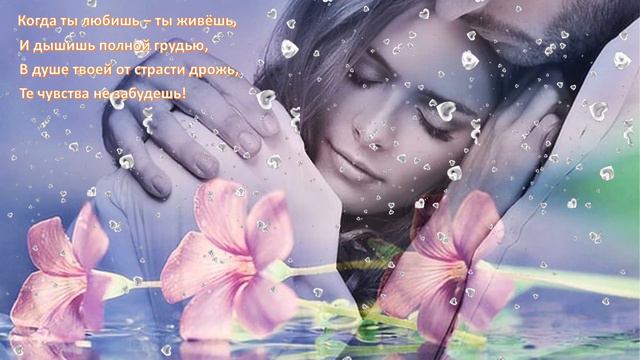 Вот что значит любовь. смотреть онлайн