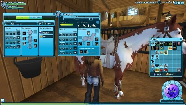 |Star Stable Online| - Покупка Пейнтхорса!♥ смотреть онлайн