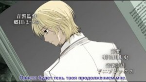 Vampire Knight Guilty - OP rus sub